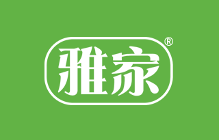 雅家