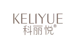 科丽悦 KELIYUE