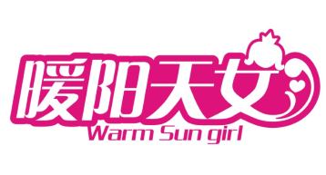 暖阳天女
Warm Sun girl