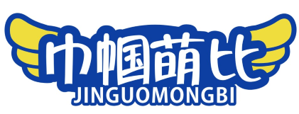 巾帼萌比
jinguomongbi