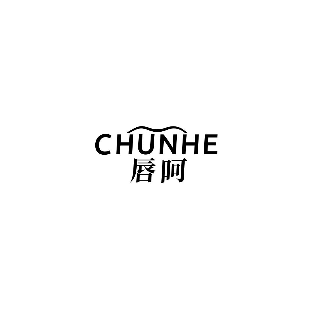 唇呵       CHUN HE