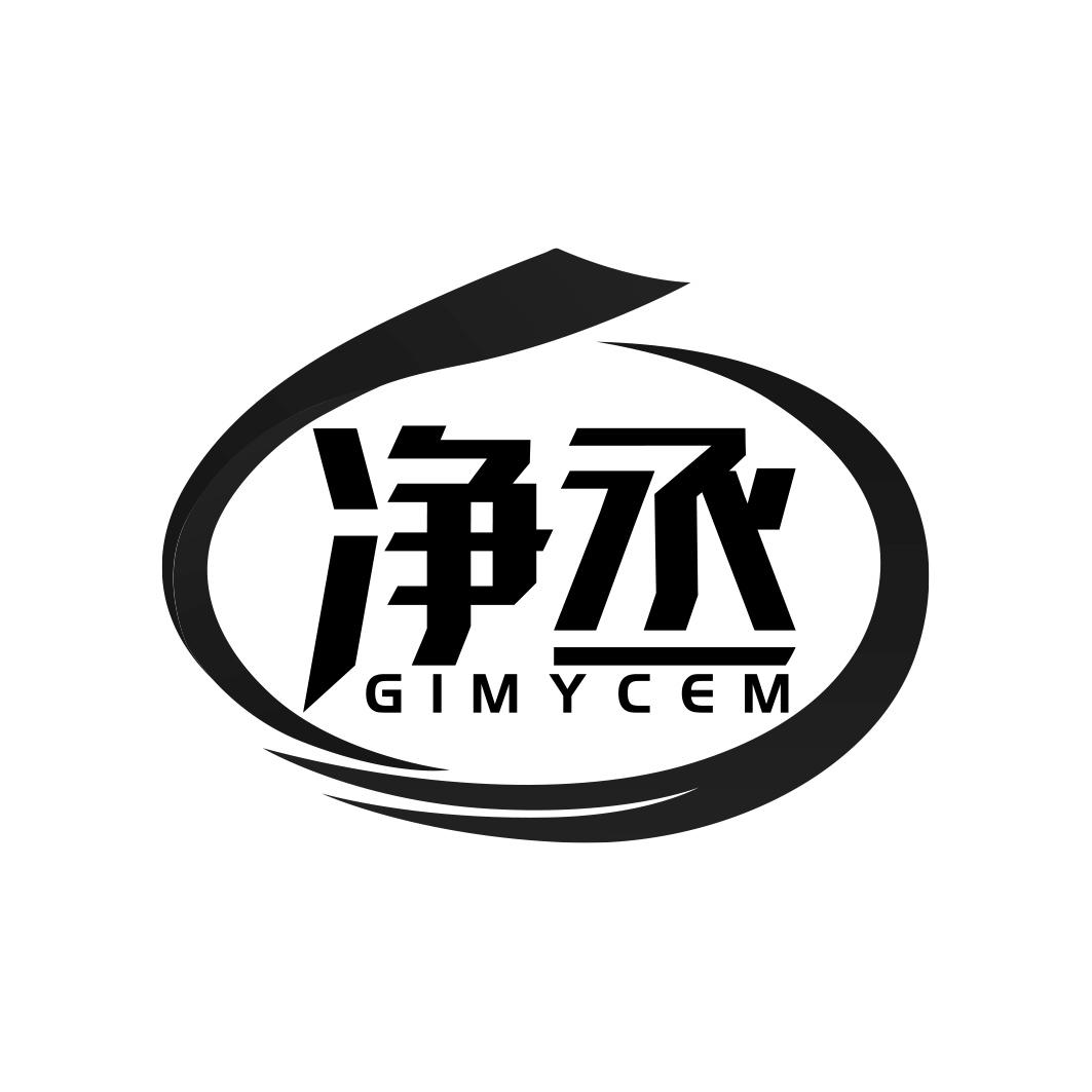 净丞 GIMYCEM