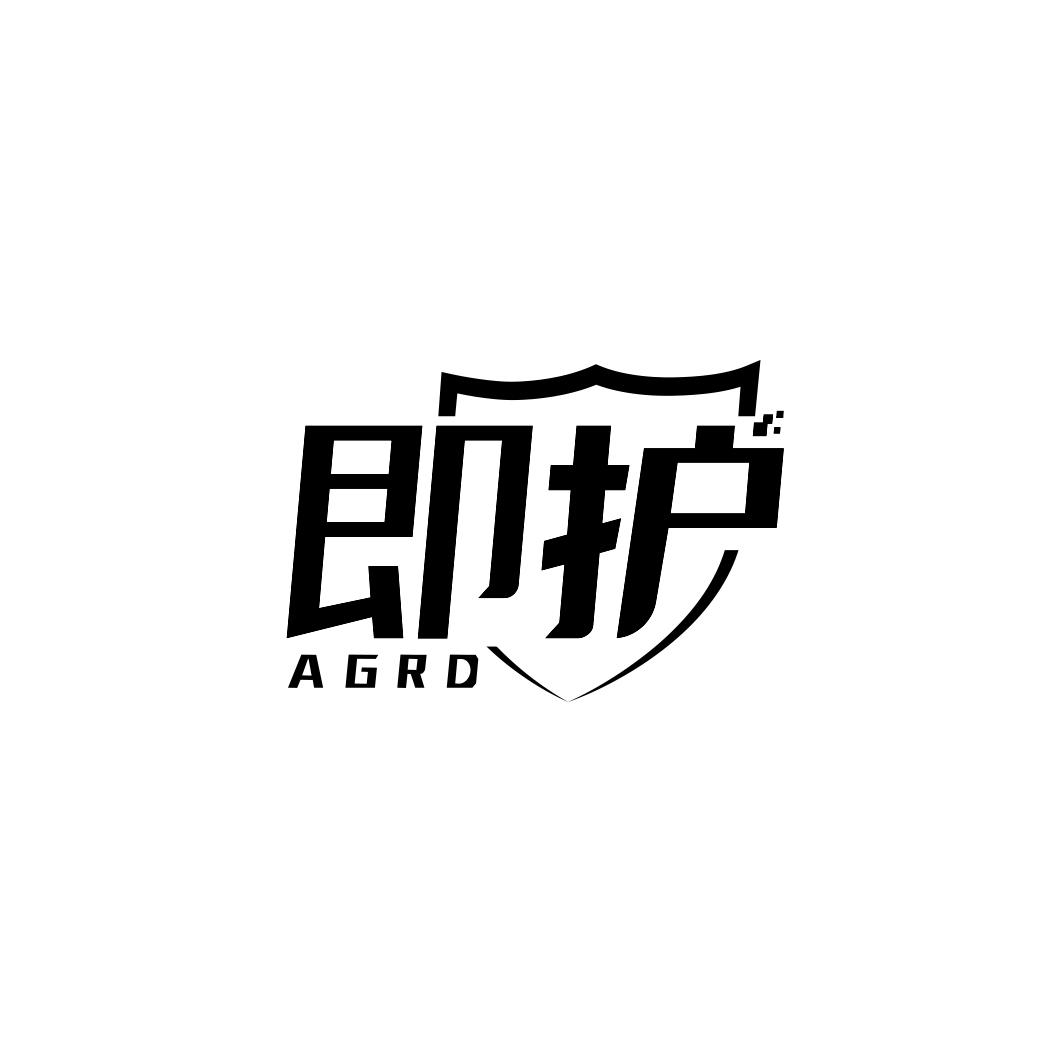 即护    AGRD