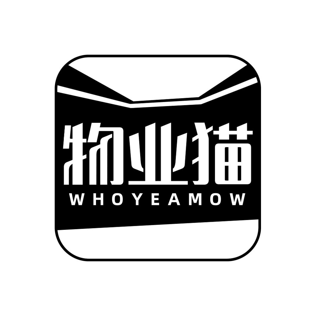 物业猫 WHOYEAMOW