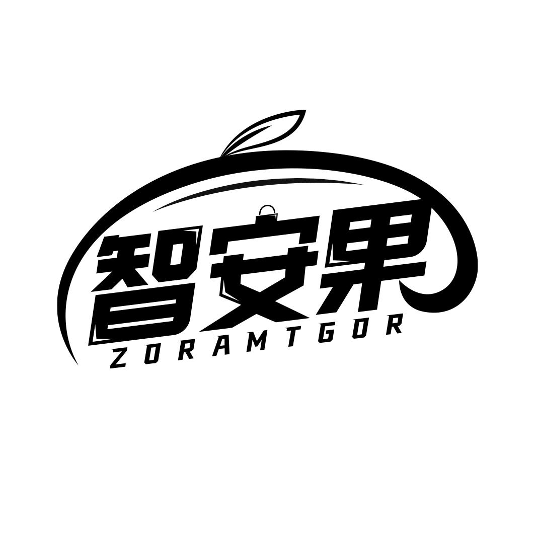 智安果 ZORAMTGOR