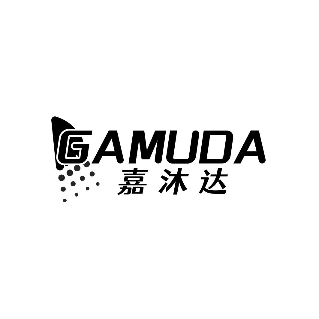 嘉沐达GAMUDA