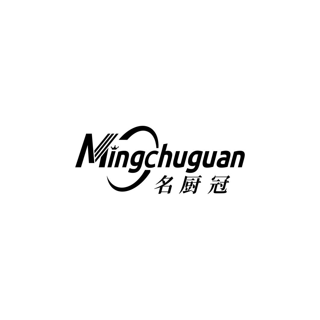 名厨冠   MINGCHUGUAN