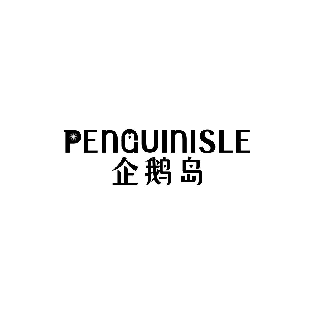 企鹅岛  PENGUINISLE