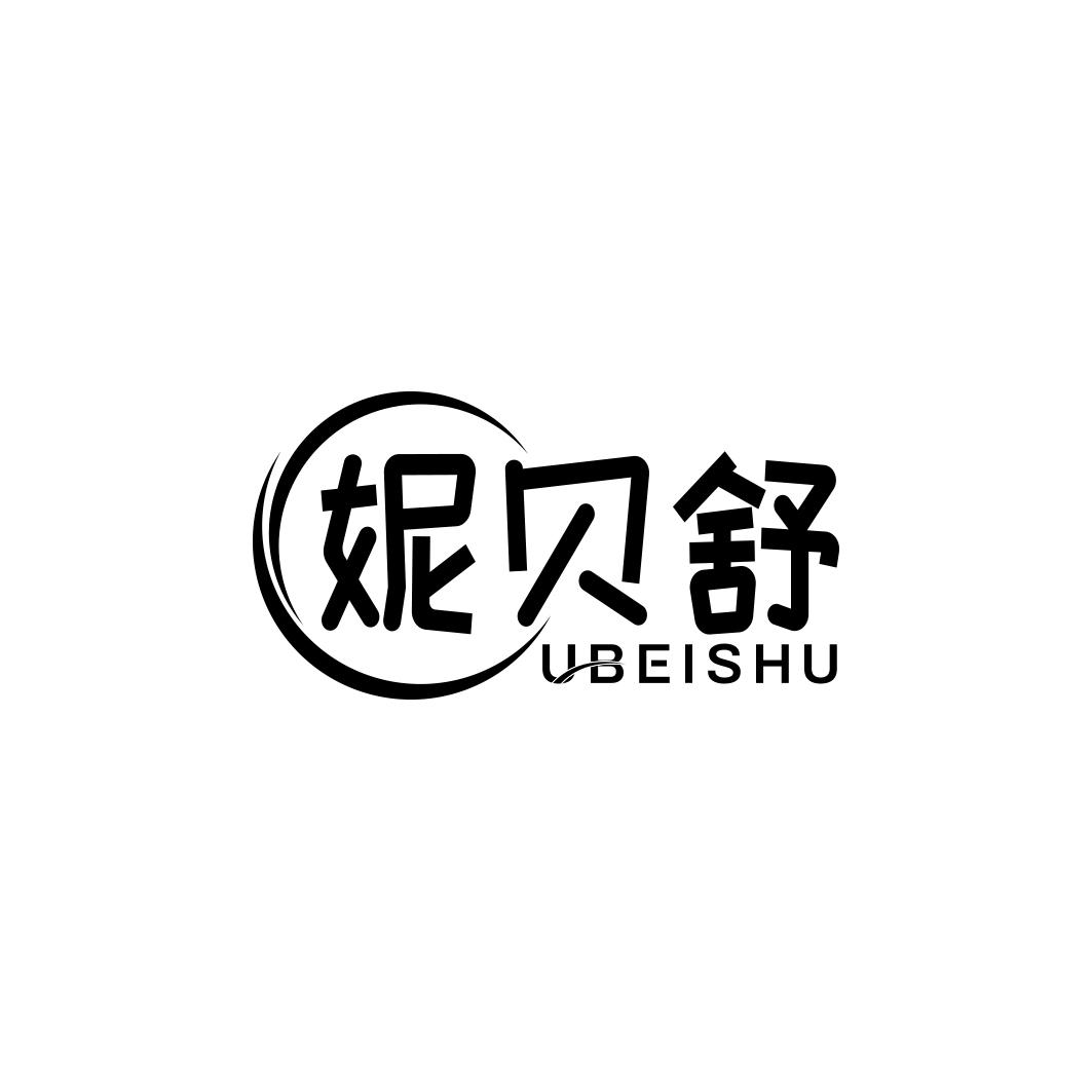 妮贝舒UBEISHU