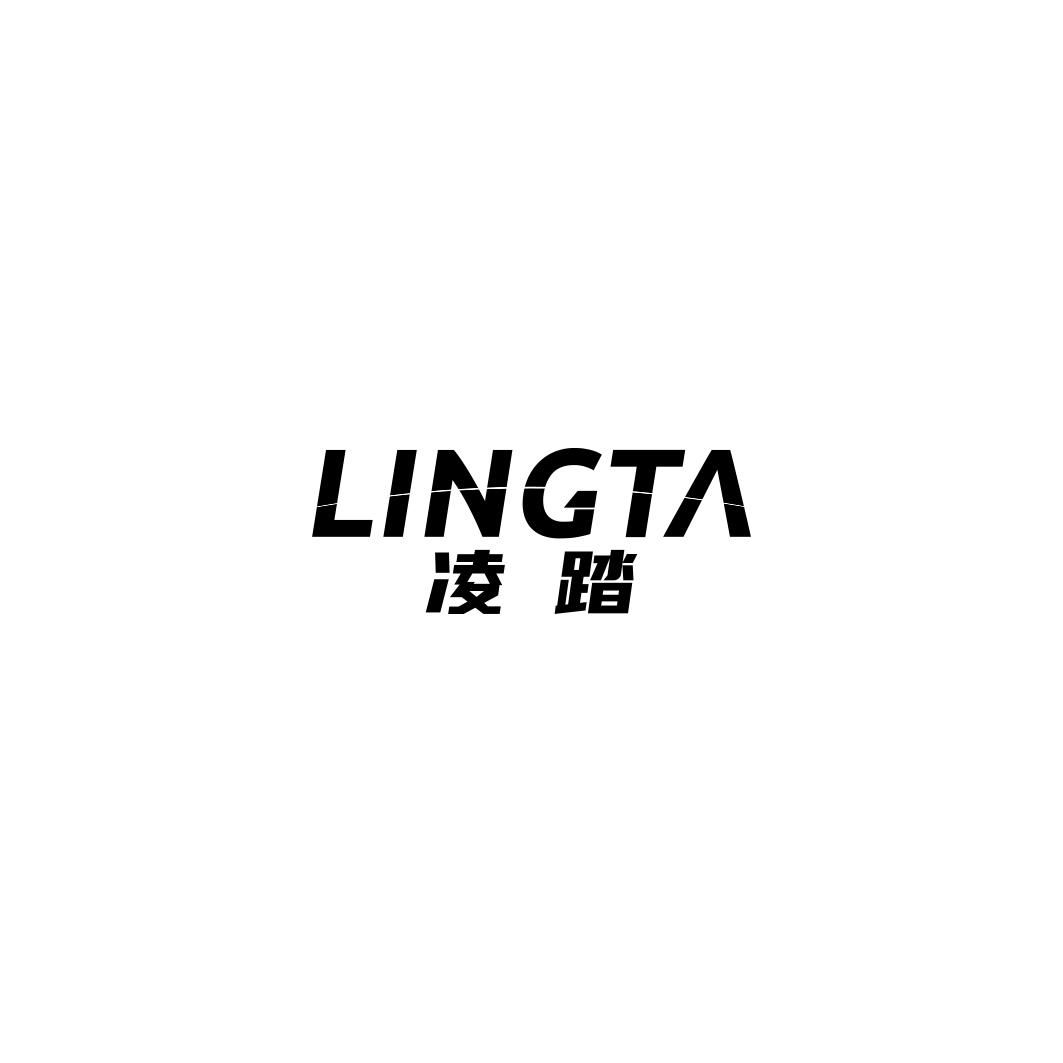 凌踏    LINGTA