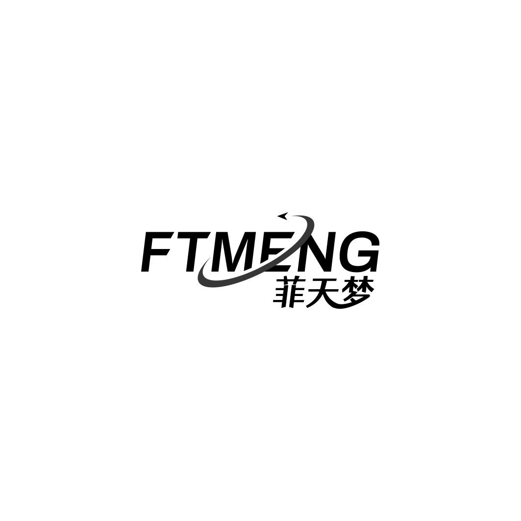 菲天梦 FTMENG