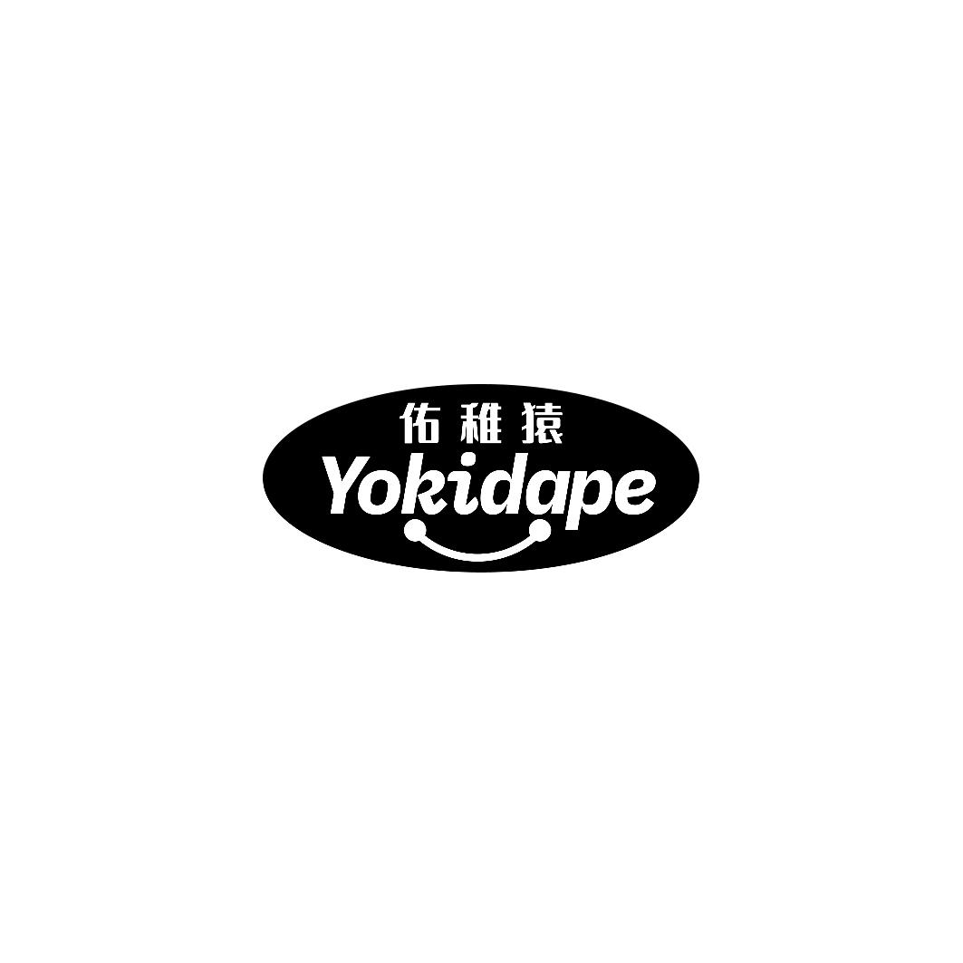 佑稚猿 YOKIDAPE