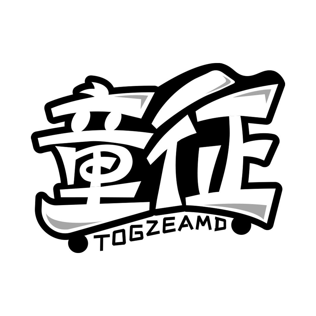 童征 TOGZEAMD