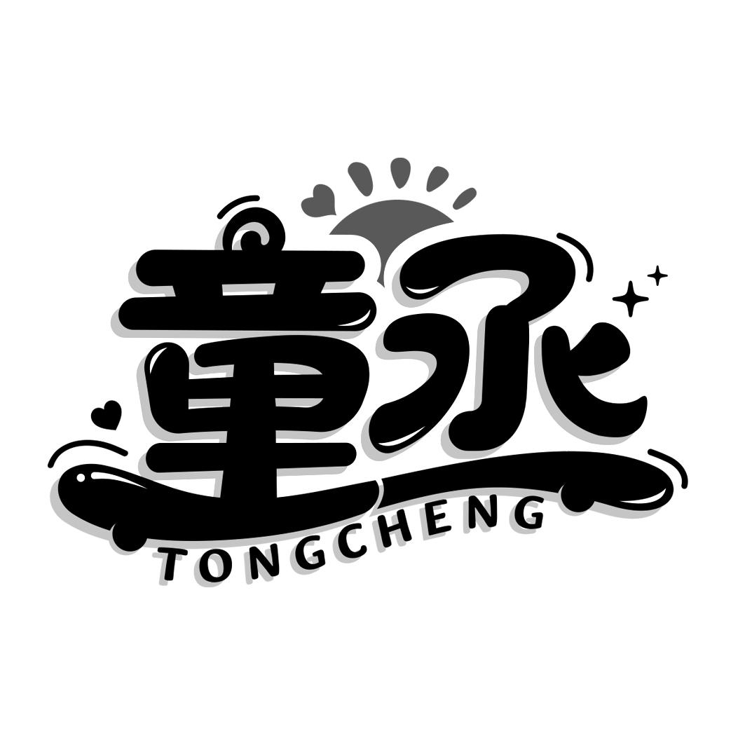 童丞 TONGCHENG