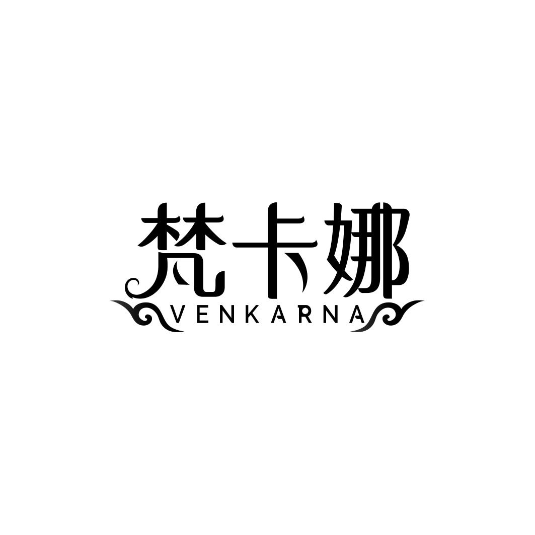 梵卡娜 VENKARNA