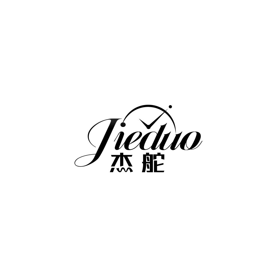 杰舵     JIEDUO