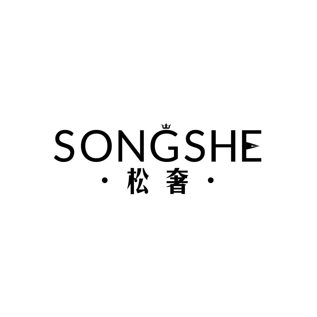 松奢    SONGSHE