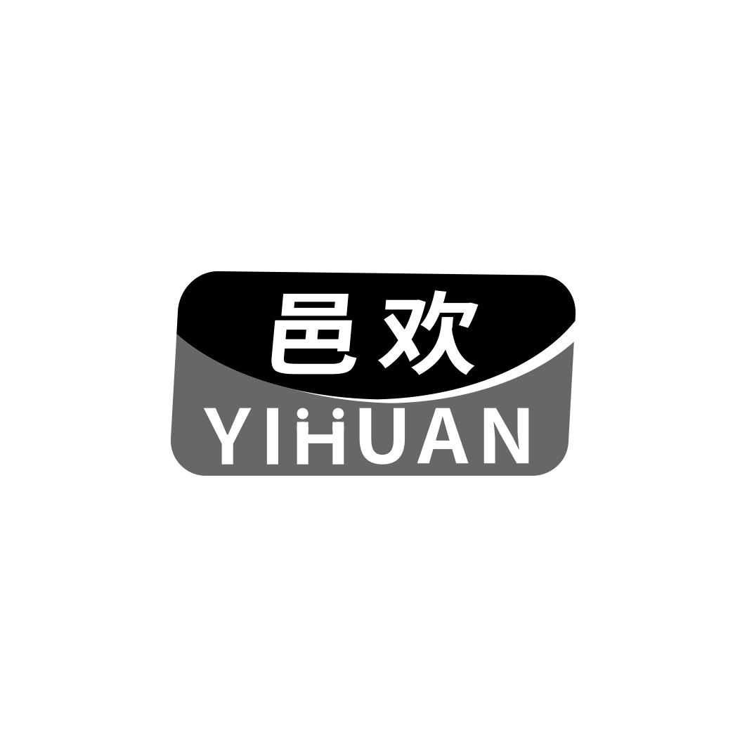 邑欢     YIHUAN