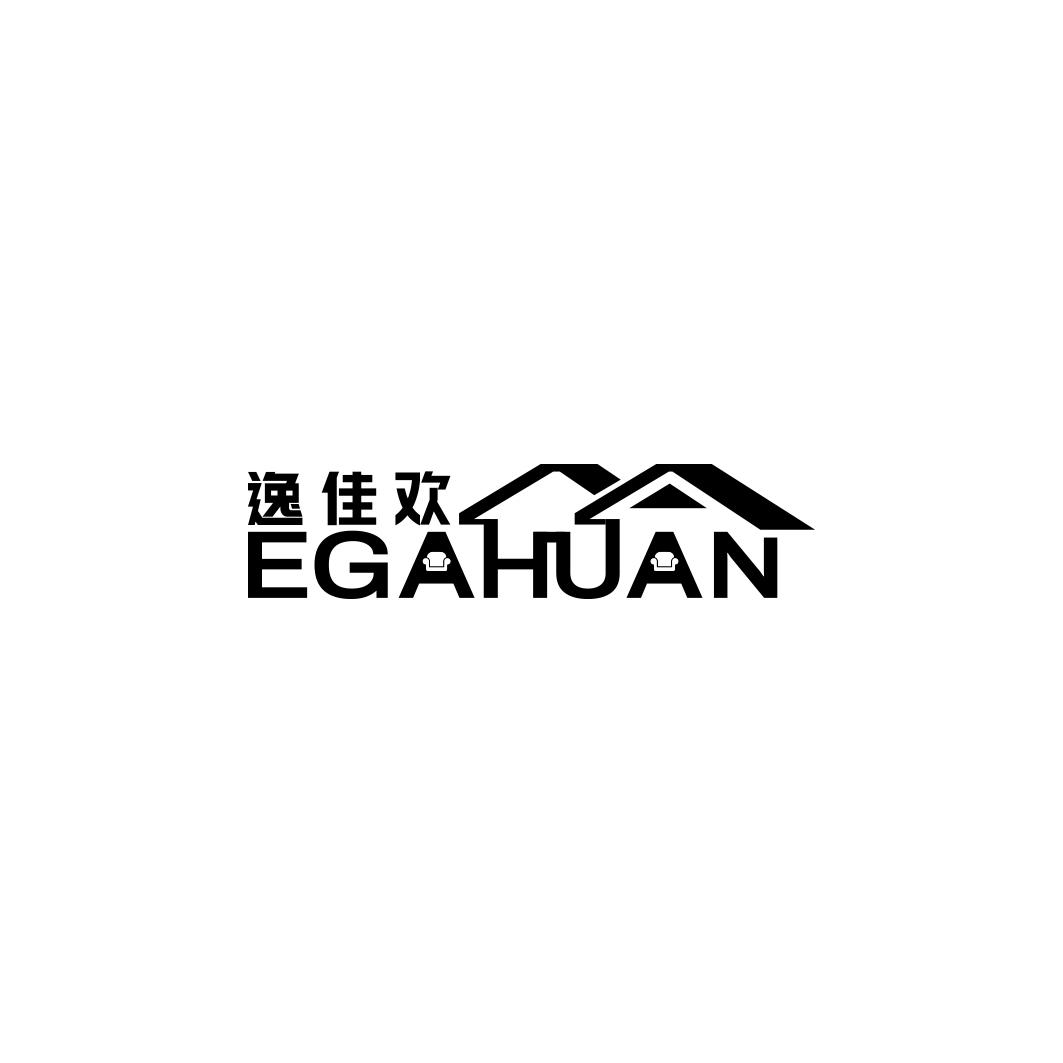 逸佳欢 EGAHUAN