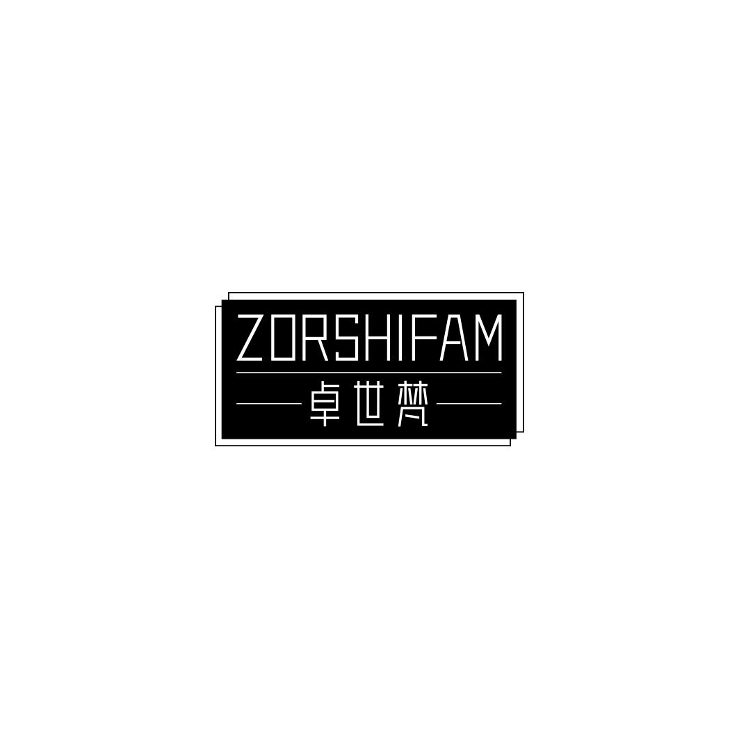 卓世梵ZORSHIFAM