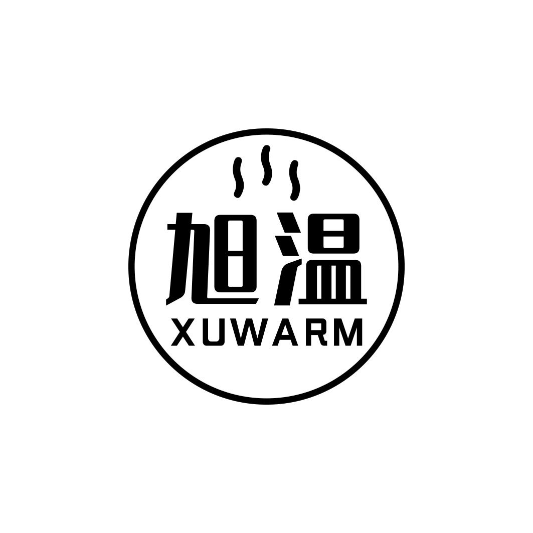 旭温   XUWARM