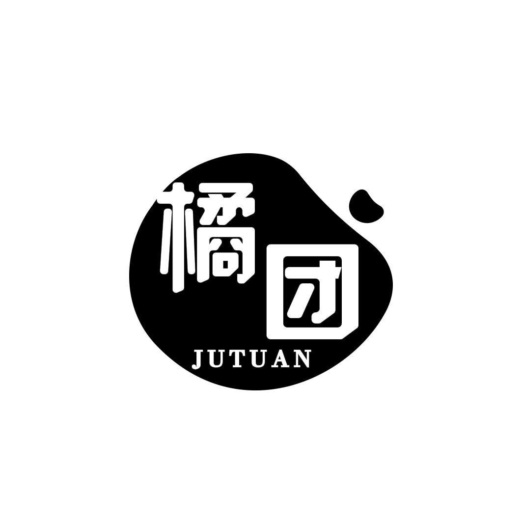 橘团      JUTUAN