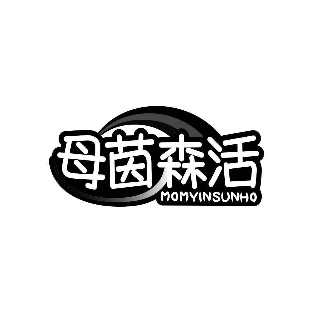 母茵森活MOMYINSUNHO