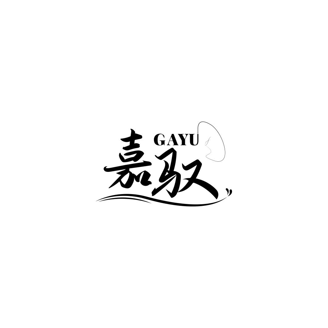 嘉驭    GAYU