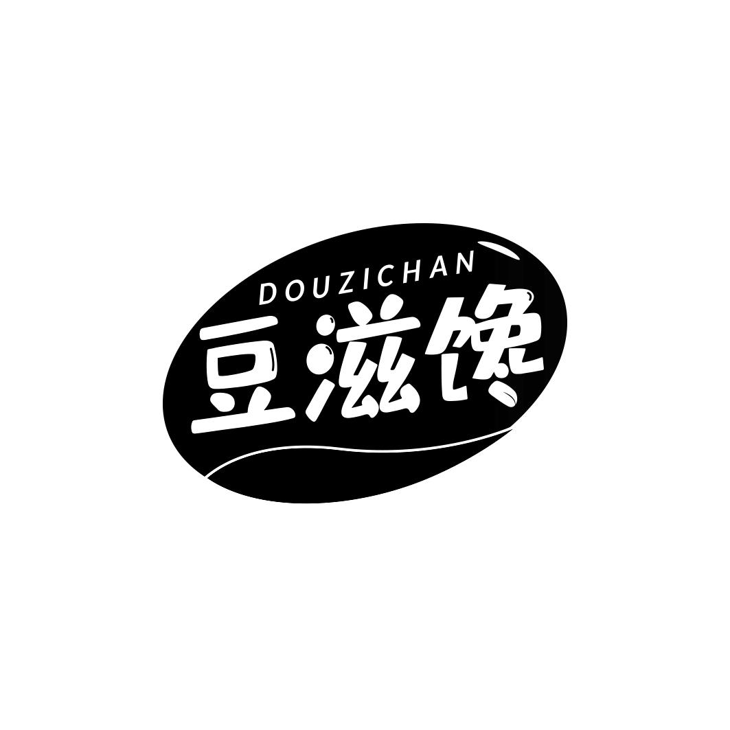 豆滋馋            DOUZICHAN