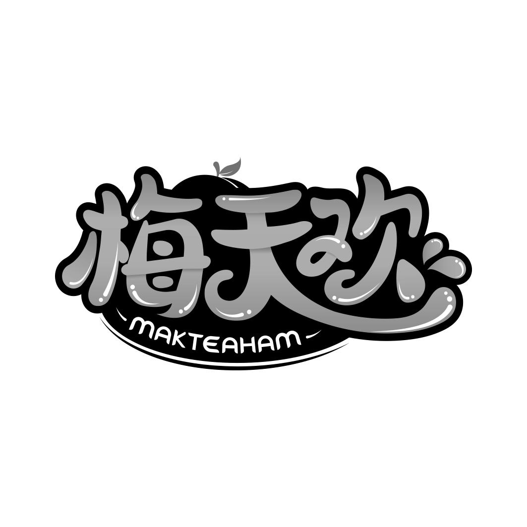 梅天欢 MAKTEAHAM