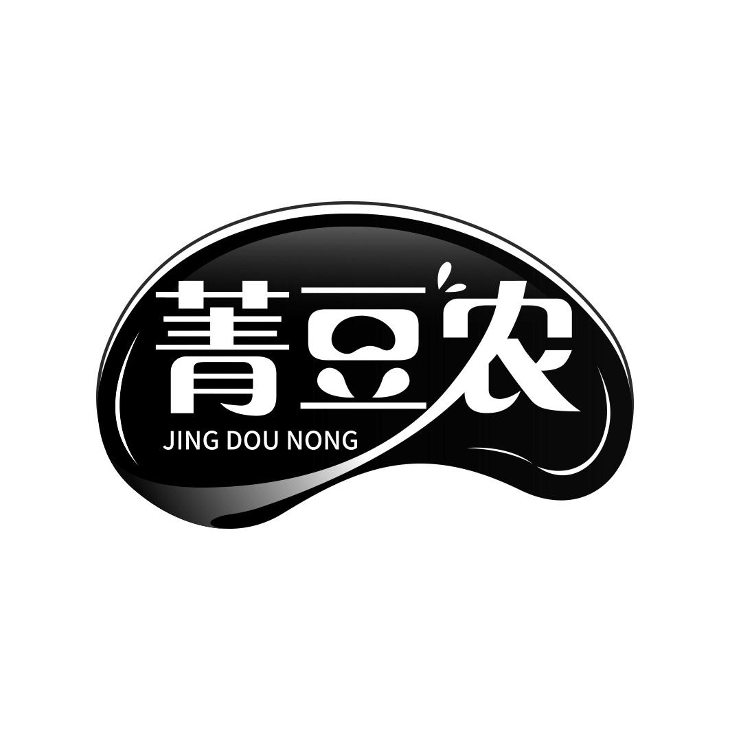 菁豆农          JING DOU NONG