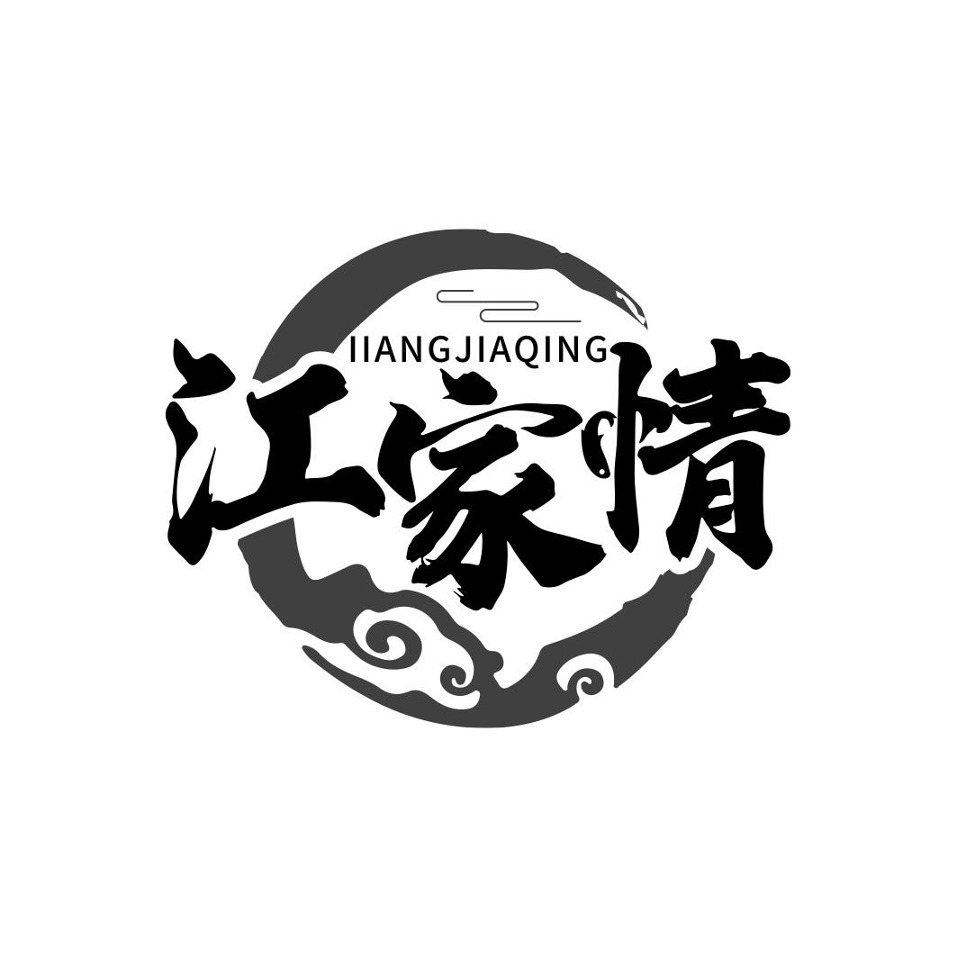 江家情      JIANGJIAQING