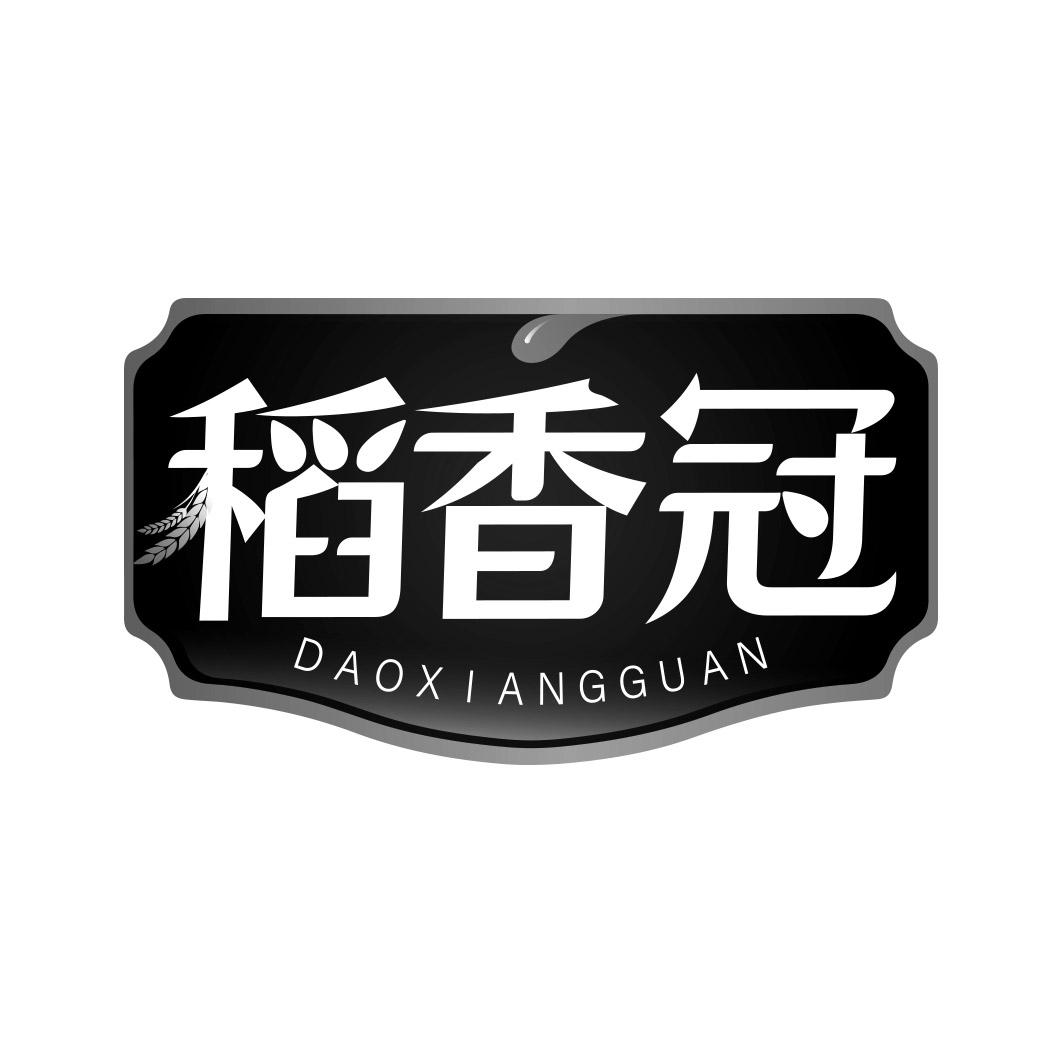 稻香冠 DAOXIANGGU