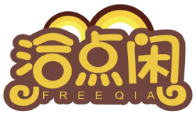 洽点闲
Free Qia