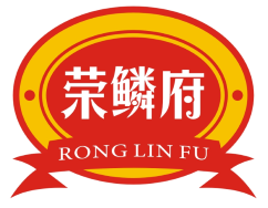 荣鳞府
RONG LIN FU