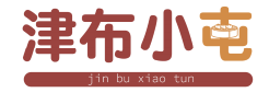 津布小屯 
jin bu xiao tun