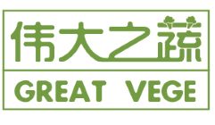 伟大之蔬 
great vege