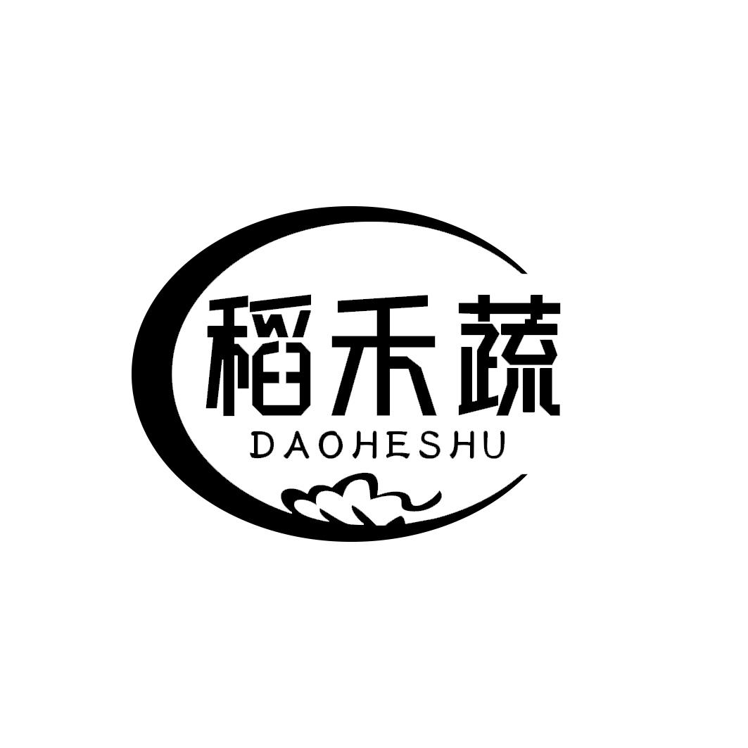 稻禾蔬 DAOHESHU