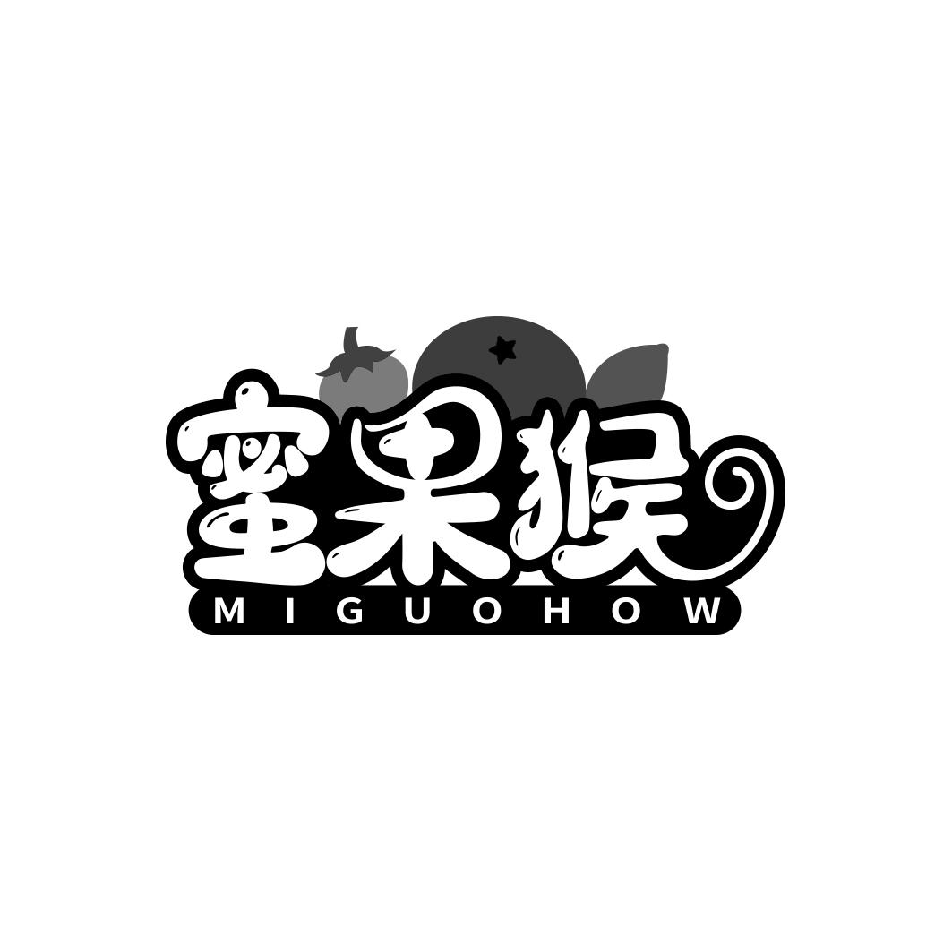 蜜果猴 MIGUOHOW