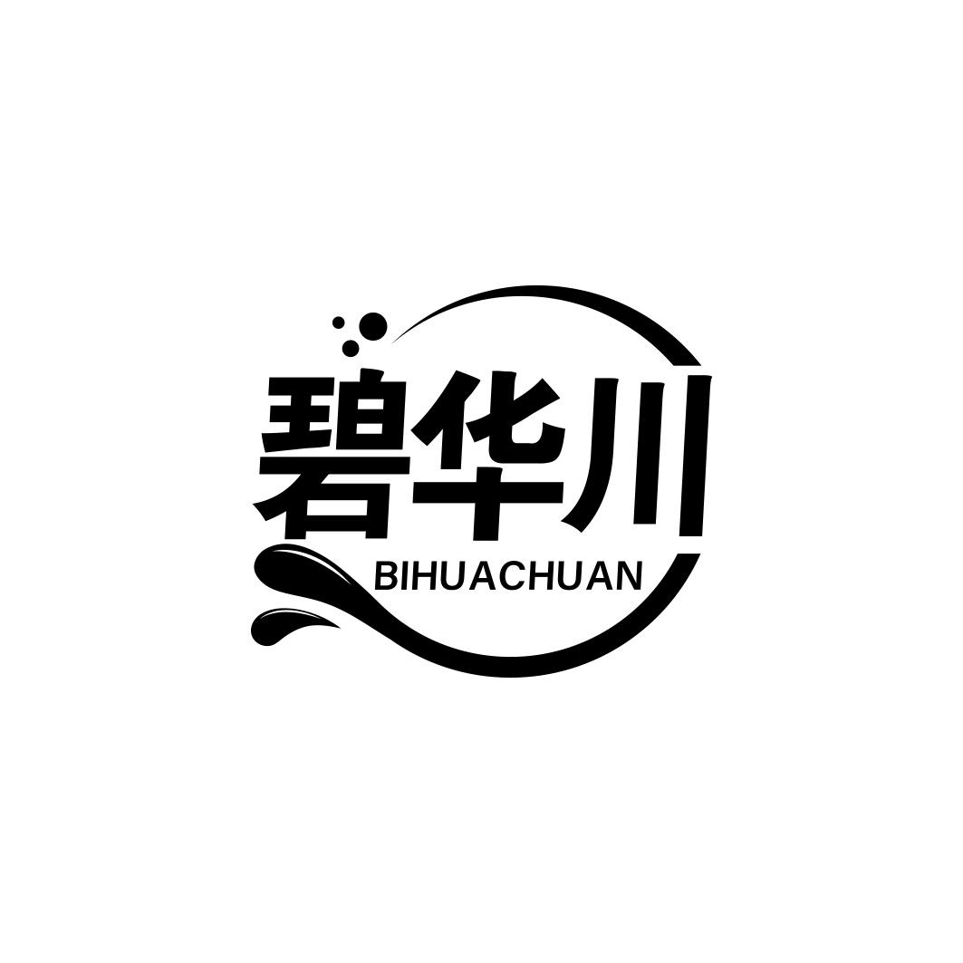 碧华川        BI HUA CHUAN