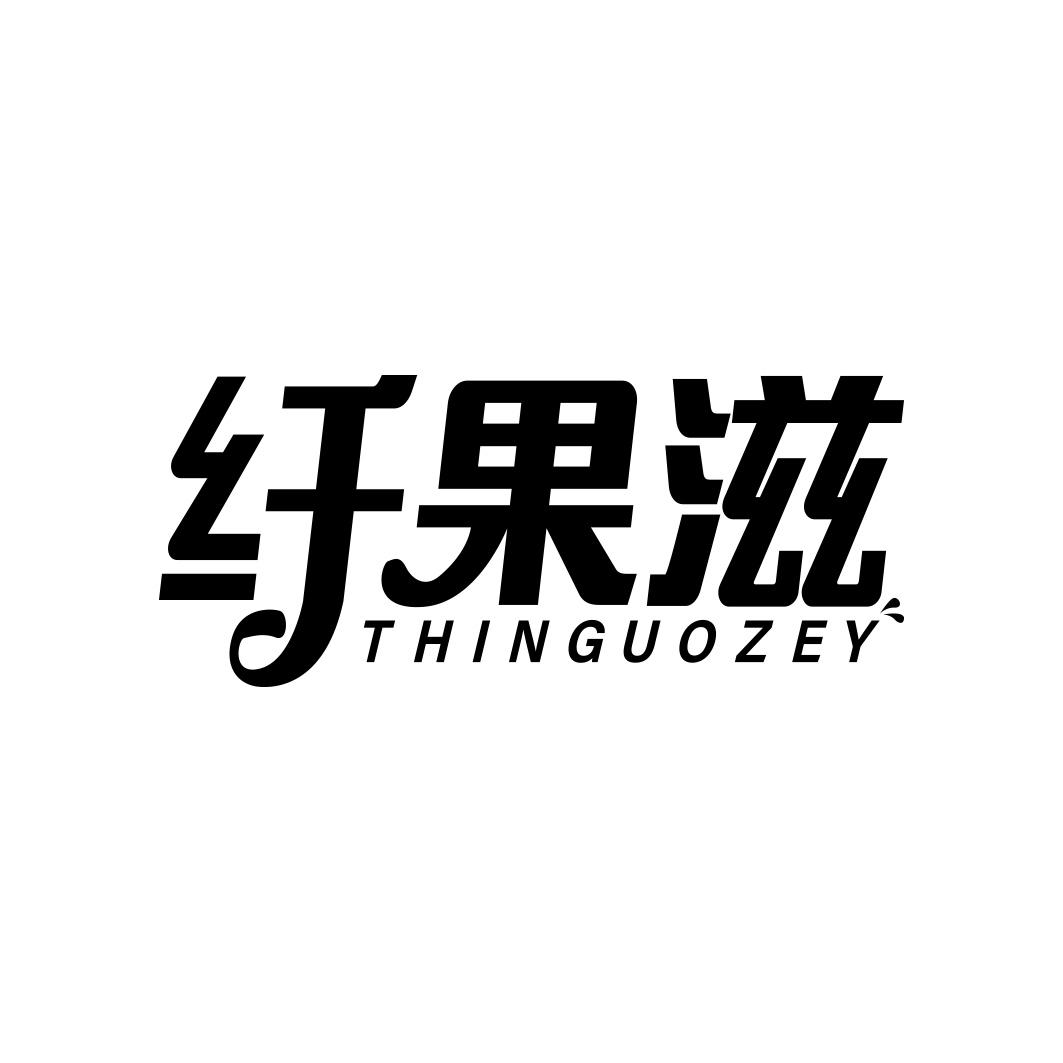 纤果滋THINGUOZEY