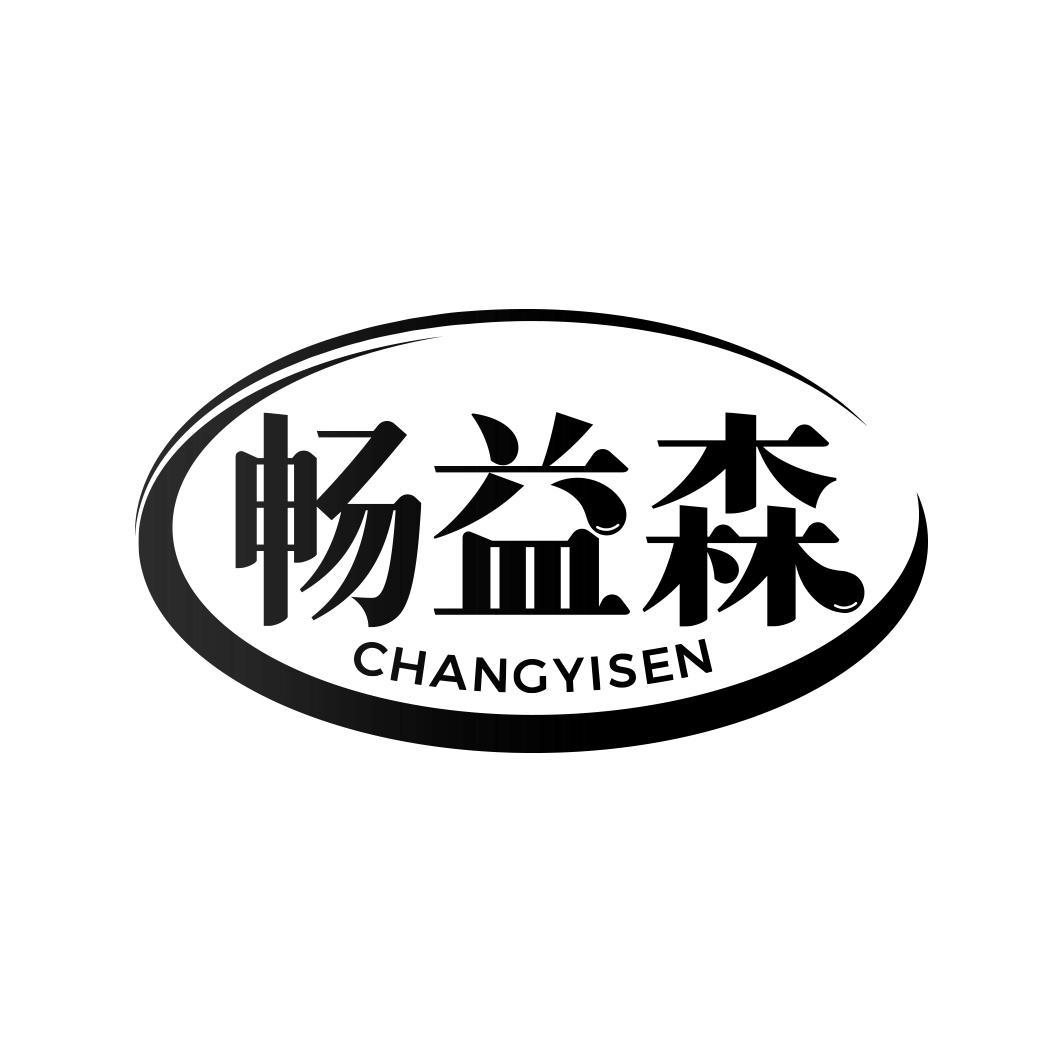 畅益森      CHANG YI SEN