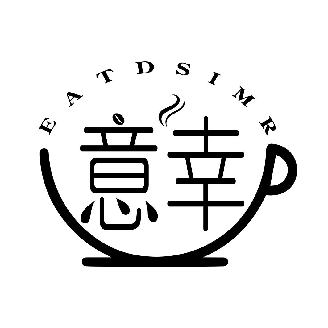 意幸 EATDSIMR