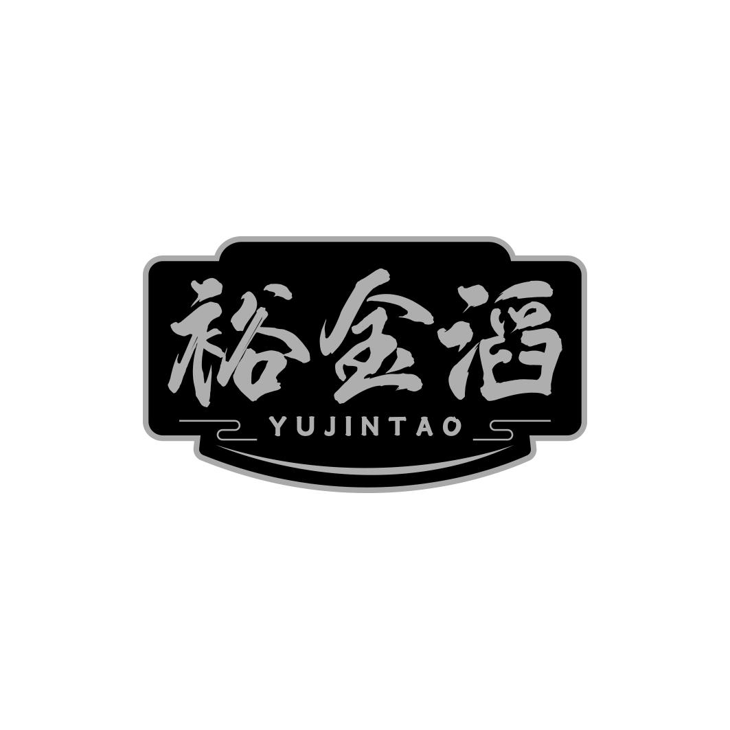 裕金滔      YU JIN TAO