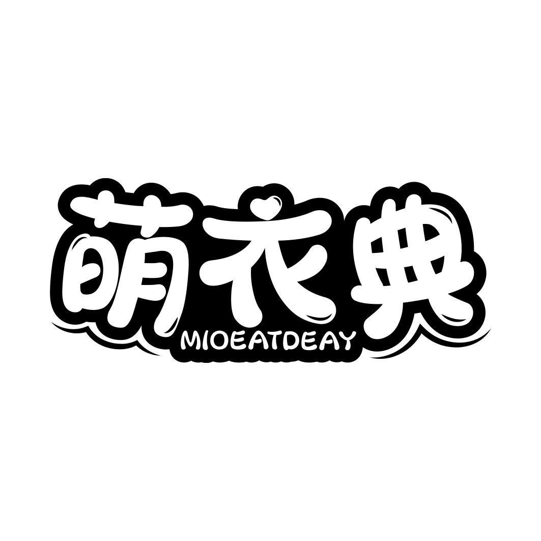 萌衣典 MIOEATDEAY