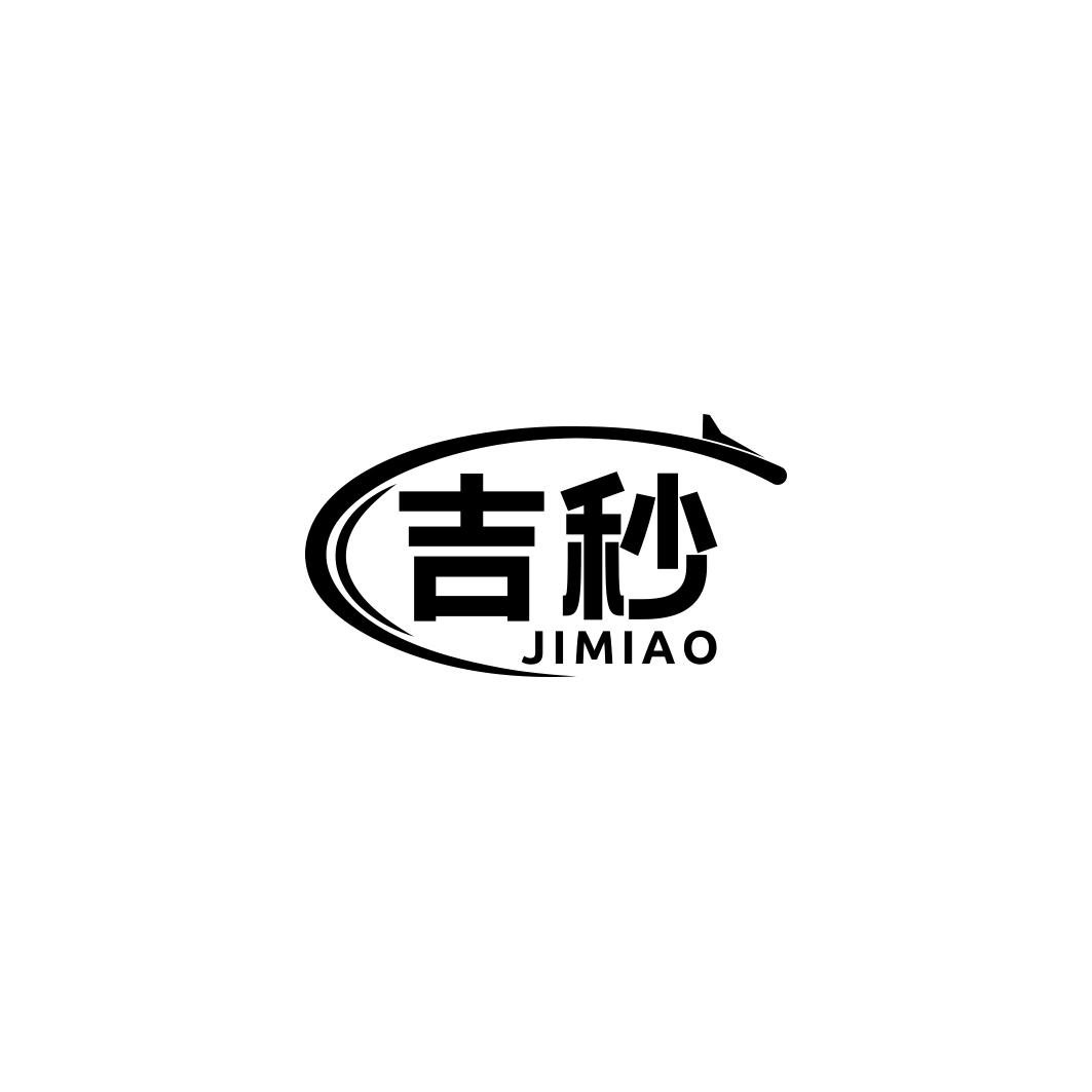 吉秒      JI MIAO