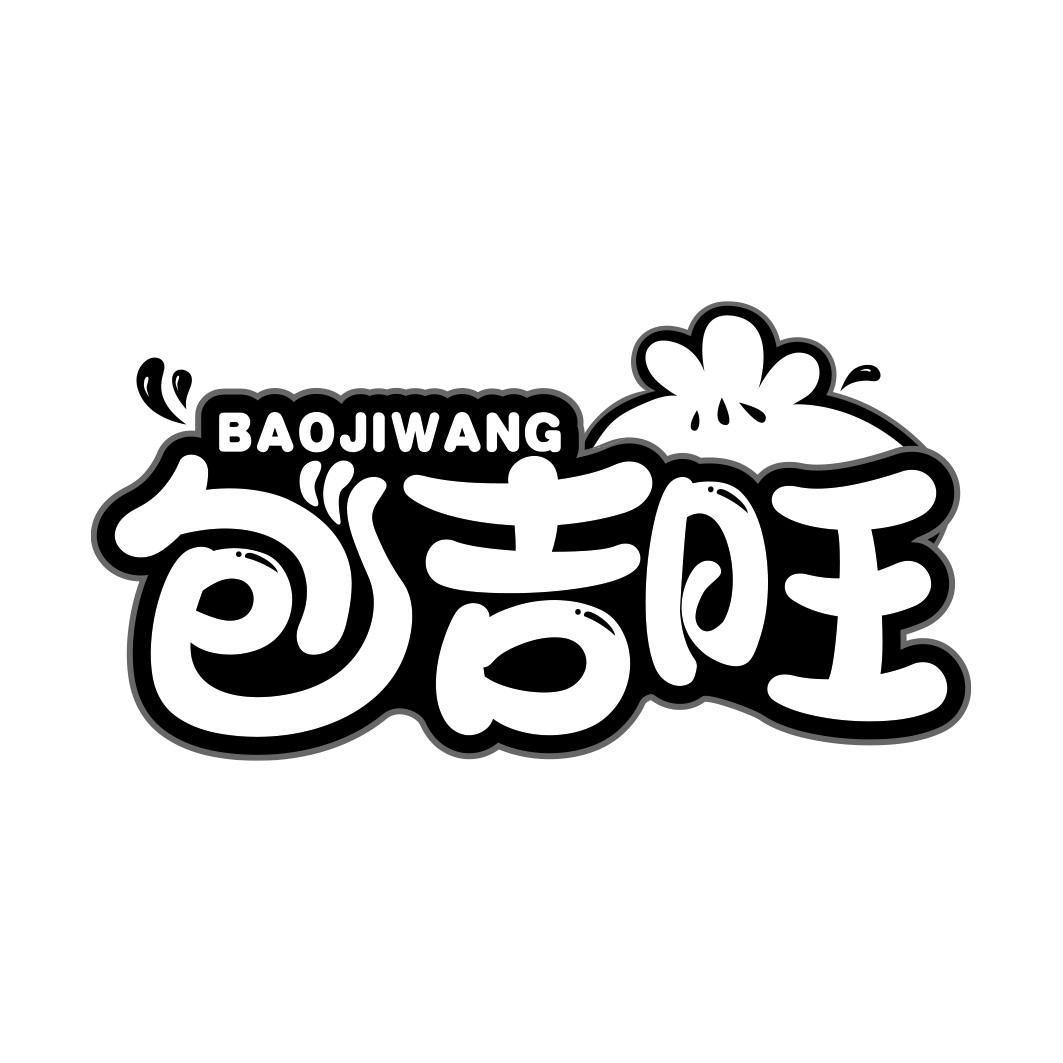 包吉旺 BAOJIWANG