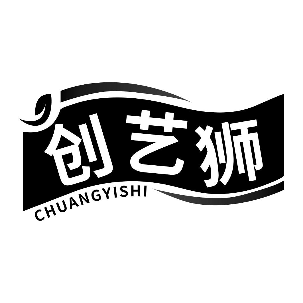 创艺狮    CHUANGYISHI