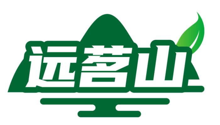 远茗山