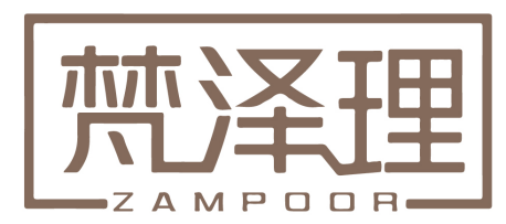 梵泽理 ZAMPOOR